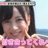 【生肉】170915 AKB48 Team 8 no Anta, Roke Roke! ep21 福岛篇未公开篇