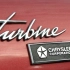 【无关玩具】Chrysler Turbine Concept 燃气轮机驱动的家用汽车