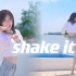 【CICI】夏日经典女高版shake it sistar