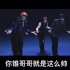 【EXO】论茶蛋舞蹈的兼容性－极乐净土