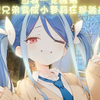 快来@你的好兄弟让他变成小萝莉跳来财
