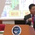 北航大学王华明教授就飞机钛合金激光快速成型的应用在中科院讲座