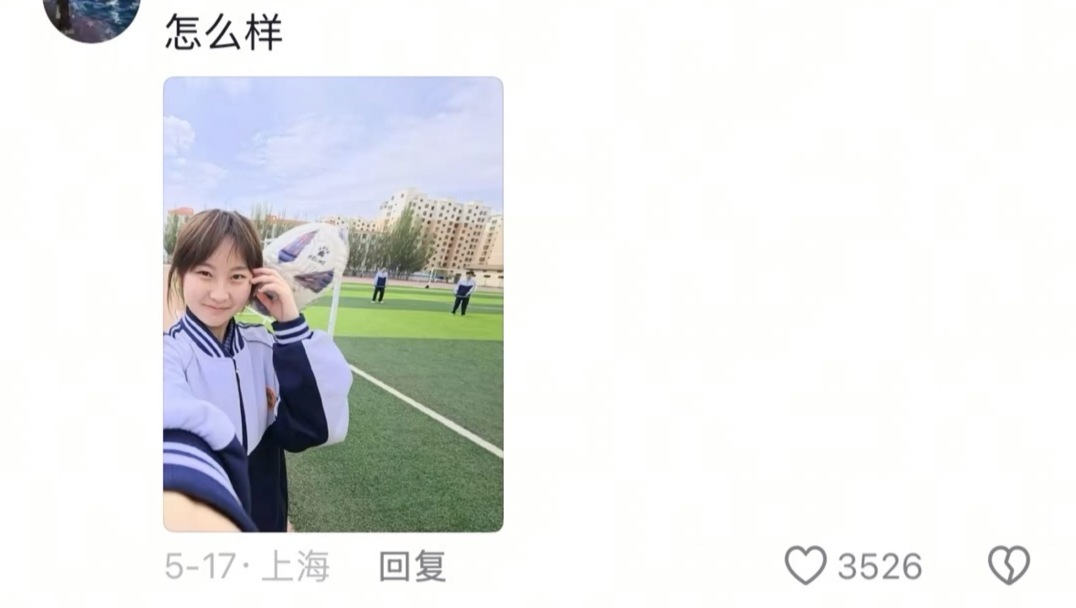 评论区摄影作品锐评，这波霍金来了都得扭头，迪迦来了都得闪红灯，带土来了都得开虚化。