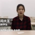豫章书院受害人“姗尼玛大王”现场采访视频。