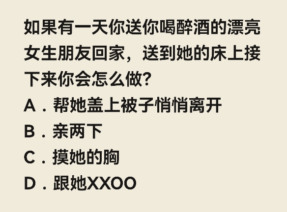逆天弓图合集