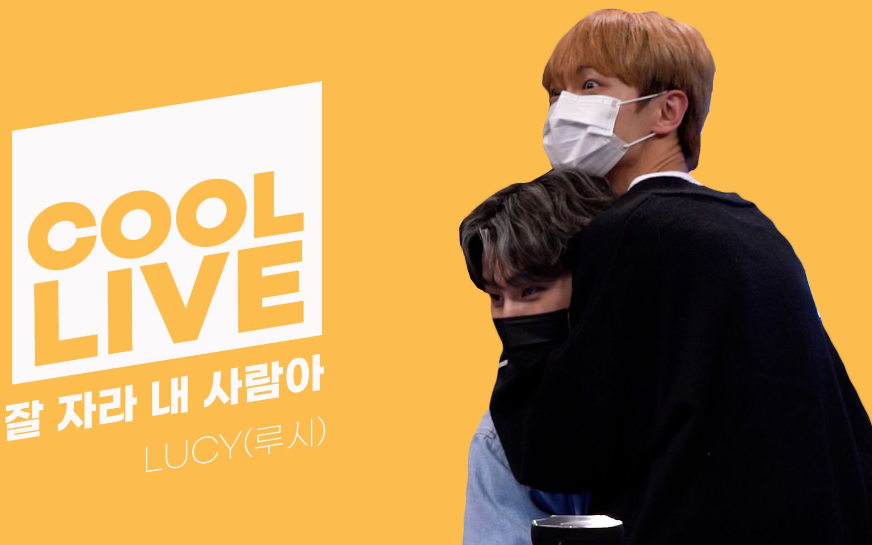 LIVE LUCY Goodnight Dear Young K DAY6 210917 DAY6 Kiss The live-lucy-goodnight-dear-young-k-day6-210917-day6-kiss-the