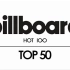 【Billboard】2016年第31期美国BILLBOARD单曲榜Top 50 KoKaine