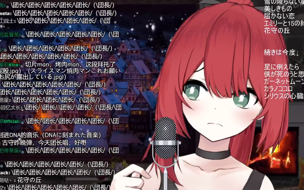 【绯赤艾莉欧】1.25 鹦鹉代播 清唱虽少可不要贪杯