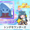 【舞萌DX/13+】适合练习穿心的乐曲 トンデモワンダーズ（不可思议的wonders）ALL PERFECT