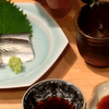 【日料刀工系列】醋渍小鳍刺身和握寿司