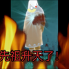 [光遇]  先祖喝水太燃了_光·遇