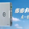 【哲学】步步搞♂点door机：拥有智能调♂教系统