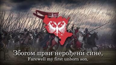 清真风的<em class="keyword">塞尔维亚</em>爱国歌曲《基督救主》 Христе Боже