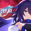 《崩坏：星穹铁道》希儿角色PV——「一夜无事」_游戏热门视频