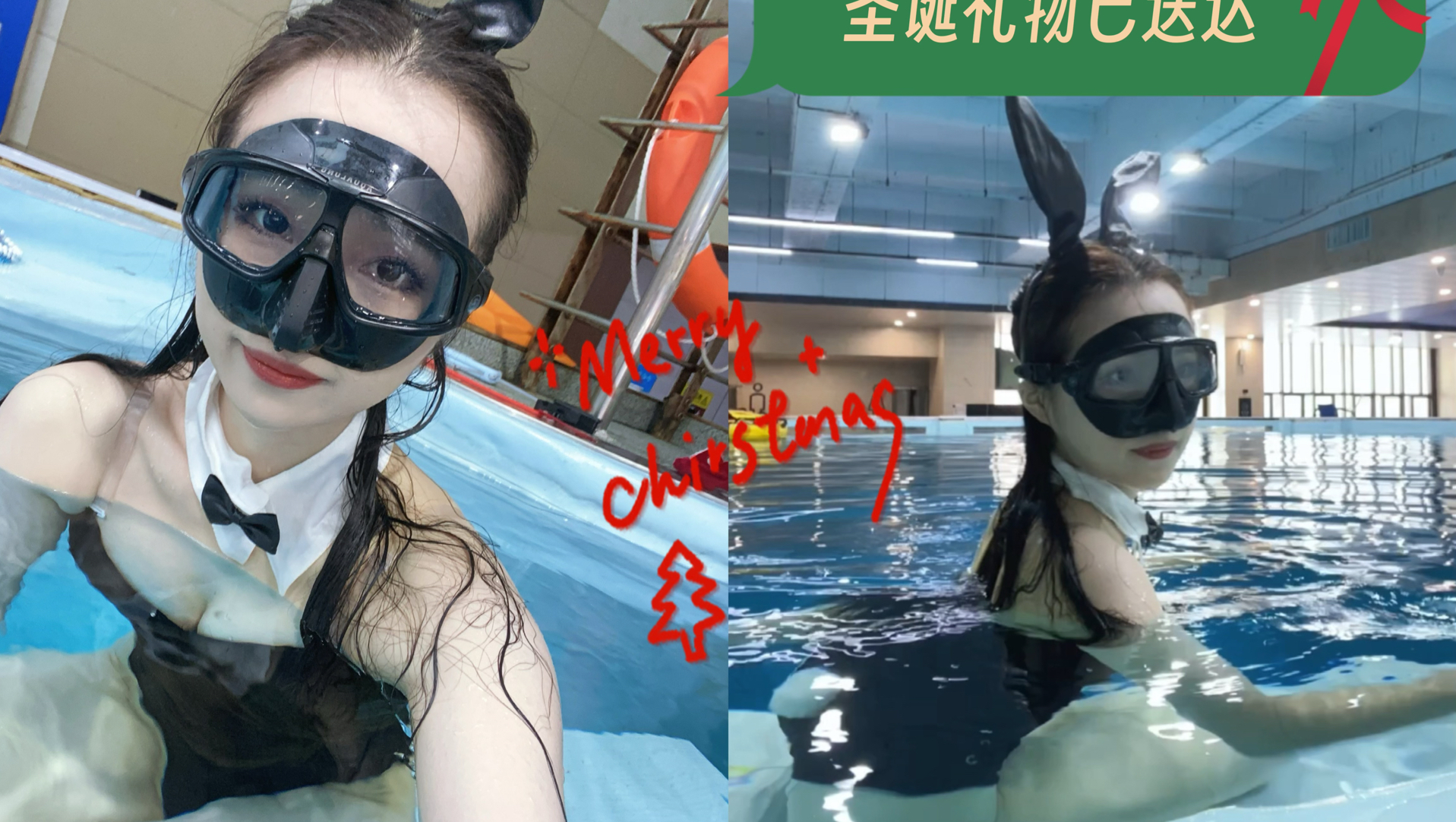 生日圣诞系列第一弹～自由潜自拍～