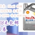 【历史新低】PLUS会员：Shell 壳牌 Helix HX8系列 灰喜力 5W-40 SP级 全合成机油 4L 港版 
