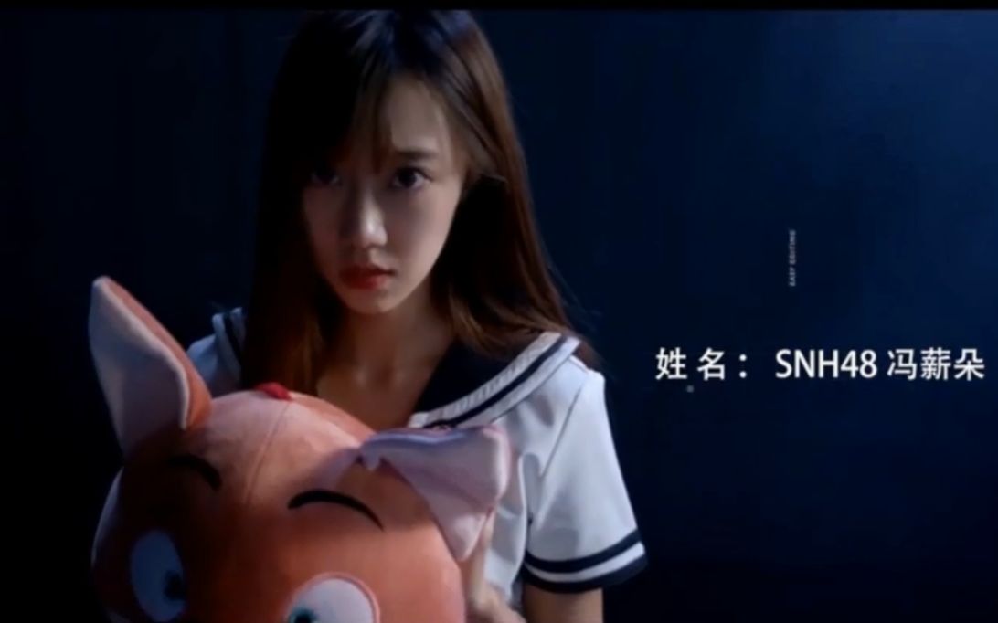 161127冯薪朵胜利的游戏预告片个人剧情向cut一直播cut