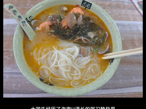 国庆海南文昌一日游，石头公园？！不赖
