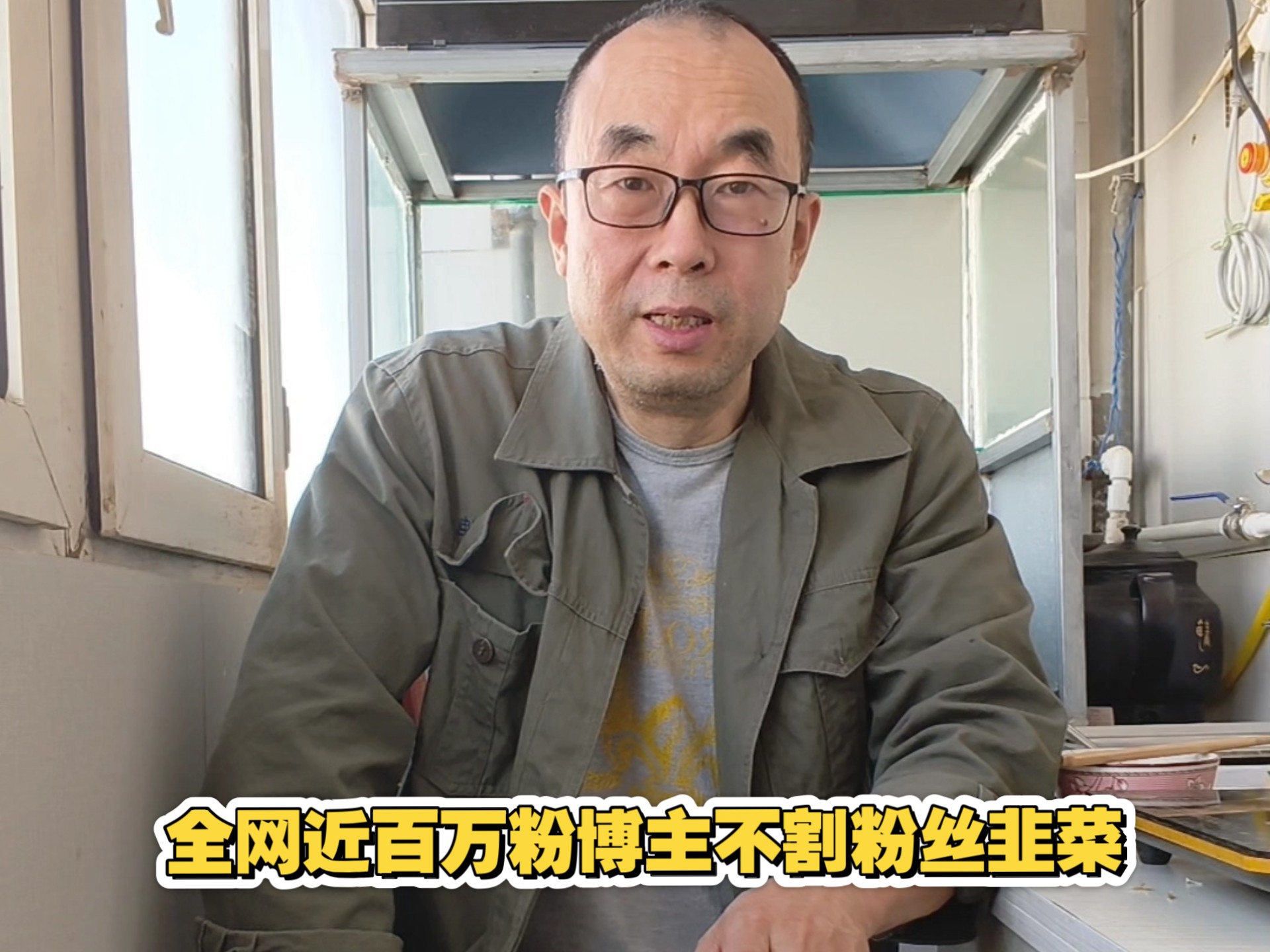 笨叔全网快一百万粉了，只纯分享椒麻鸡教程，绝不割粉丝韭菜！