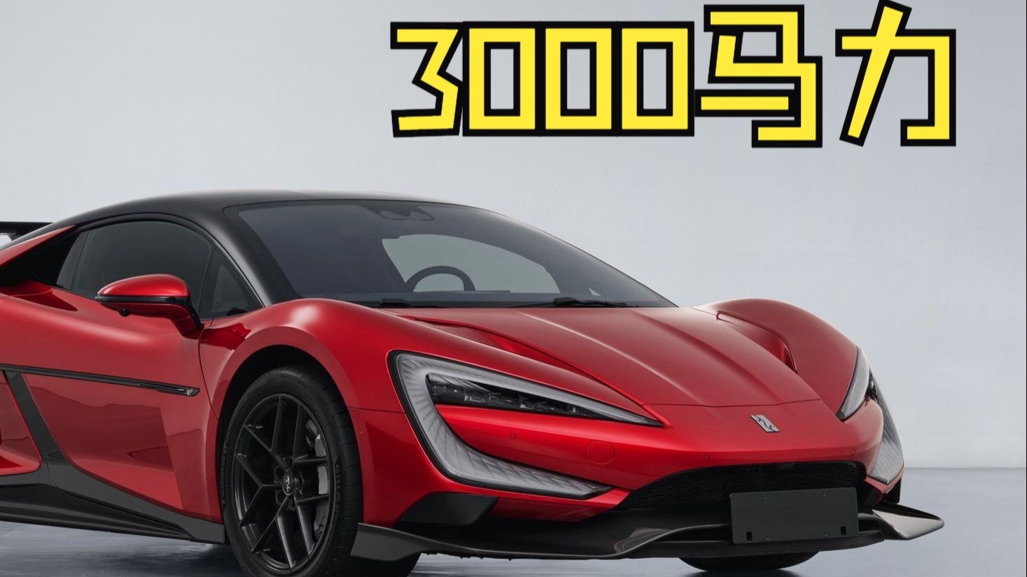 3000马力比亚迪、全新问界M7 工信部398批新车吐槽