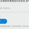 如此坐寨盗马