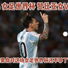 周六赛事 女足世界杯 赞比亚女足VS日本女足