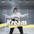 【Kream】【爵士】【Kream教学分解视频】【QTT镜子编舞】