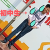 伪装成小学生然后去小学的班级里上课