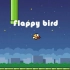 杨老师-java教学-java游戏制作-像素鸟游戏（Flappy Bird）-飞翔的小鸟游戏制作