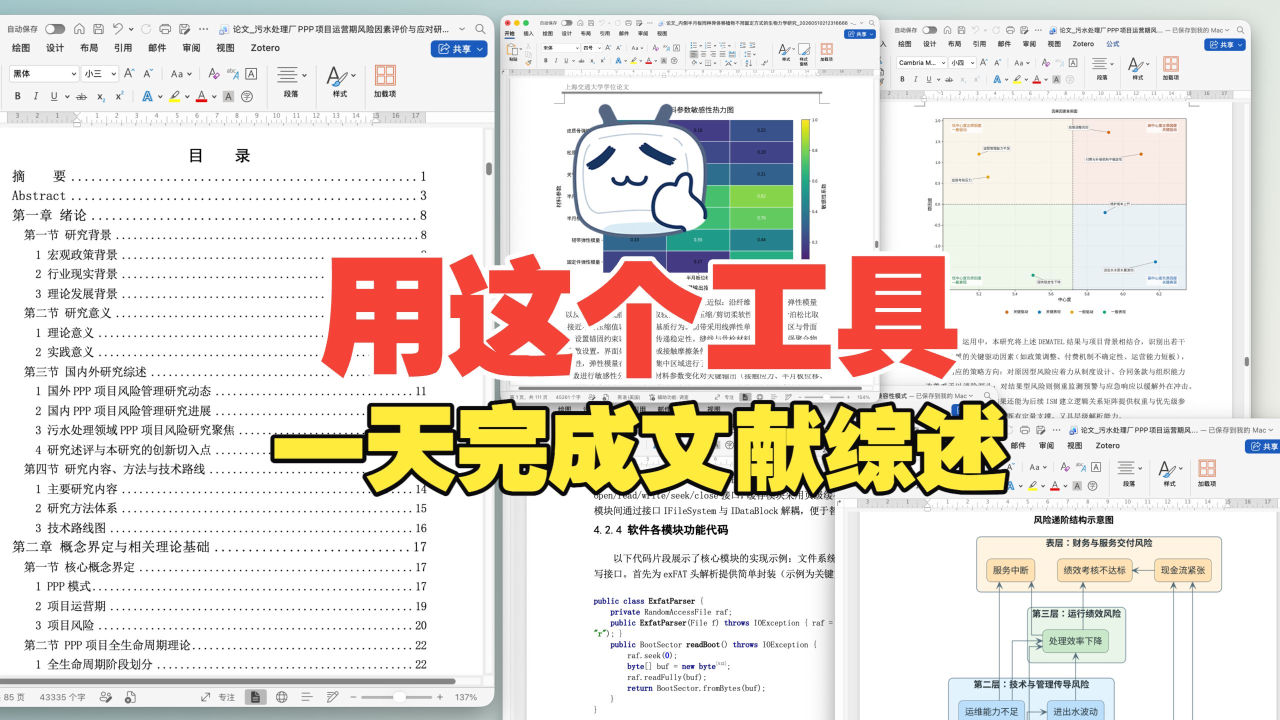 《传热学》陶文铨 第6版,(完整版)课后习题全程精讲,逐题讲解||能动考研||建环考研||本科学习-哈儿卑斯zlx-默认收藏夹-哔哩哔哩视频