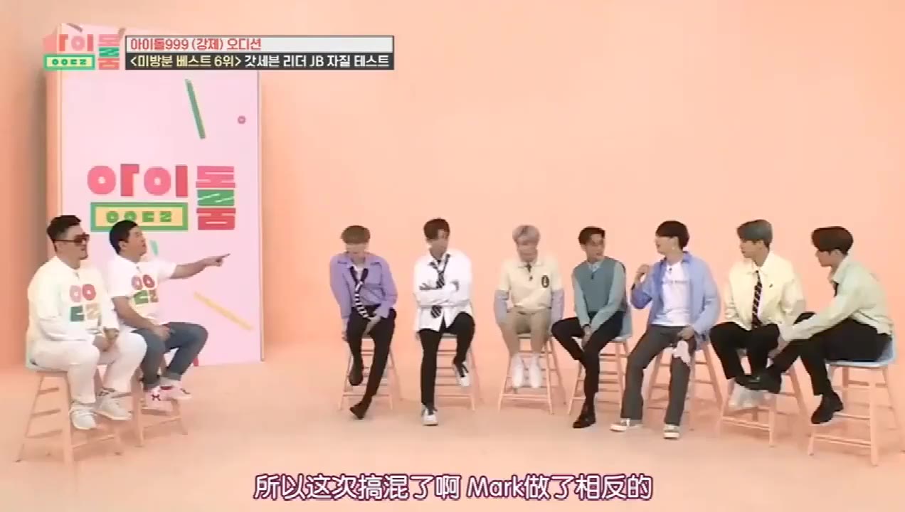 GOT7林在范对成员的评价:安静的是mark,让人累的是BamBam哔哩哔哩bilibili