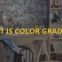 What is Color Grading？