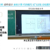 全国中小学实验在线平台无人机互联表演教师：丘菊梅 省份：福建省