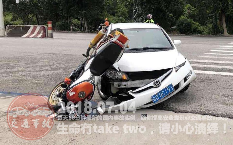 【澳洲交通事故合集】7