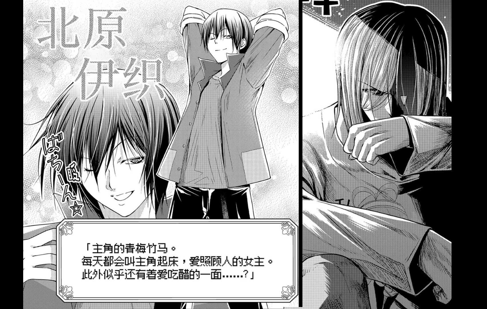 整活逆天特别篇：耕平试玩新游，“我被男酮包围了”！【碧蓝之海#64】