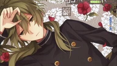 【自熟】【Drama】【KENN】明治东京恋伽 <em class="keyword">菱田春草</em>哄睡drama|点进即听春芽糖！双重人格草食系<em class="keyword">春草</em>我真的可以！！