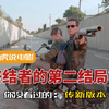 终结者2的两种结局，那个才是卡梅隆的初心