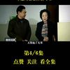 互粉互赞：漂亮媳妇尽心尽责，却惹来婆婆百般刁难，最终酿成悲剧