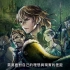 《八方旅人》团队新作《三角战略》中文角色宣传片“罗兰・格林堡”