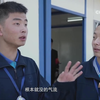 海军航空实验班 舰载飞行少年