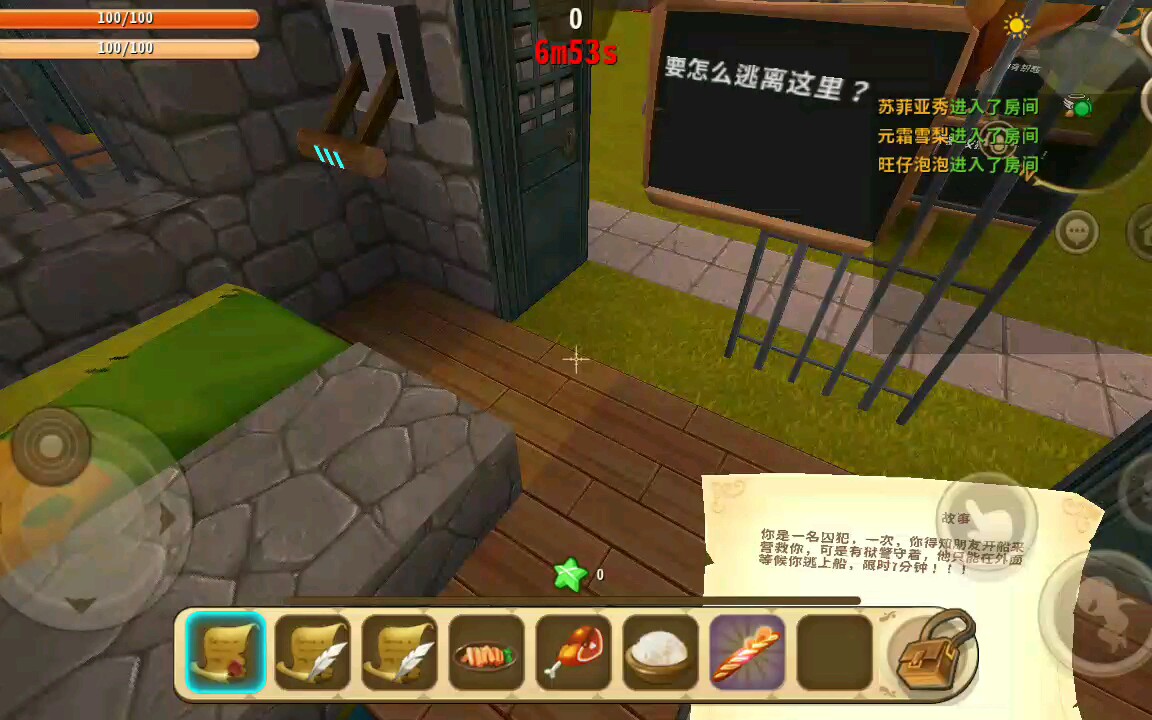垃圾迷你