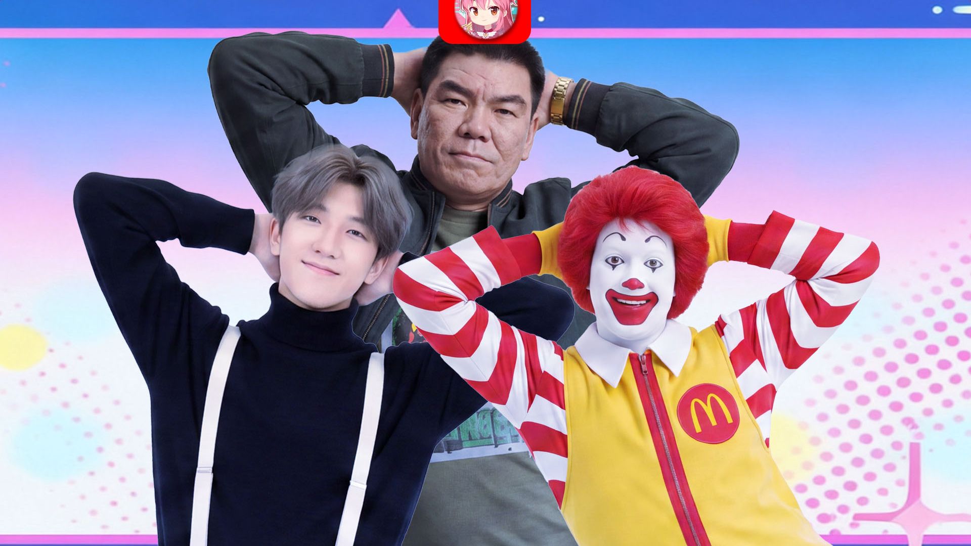 ⚡传 统 鬼 畜 摇 一 摇⚡