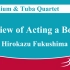 粗管上低音号和大号四重奏 芝居小屋的风景 福島弘和 A View of Acting a Booth by Hiroka