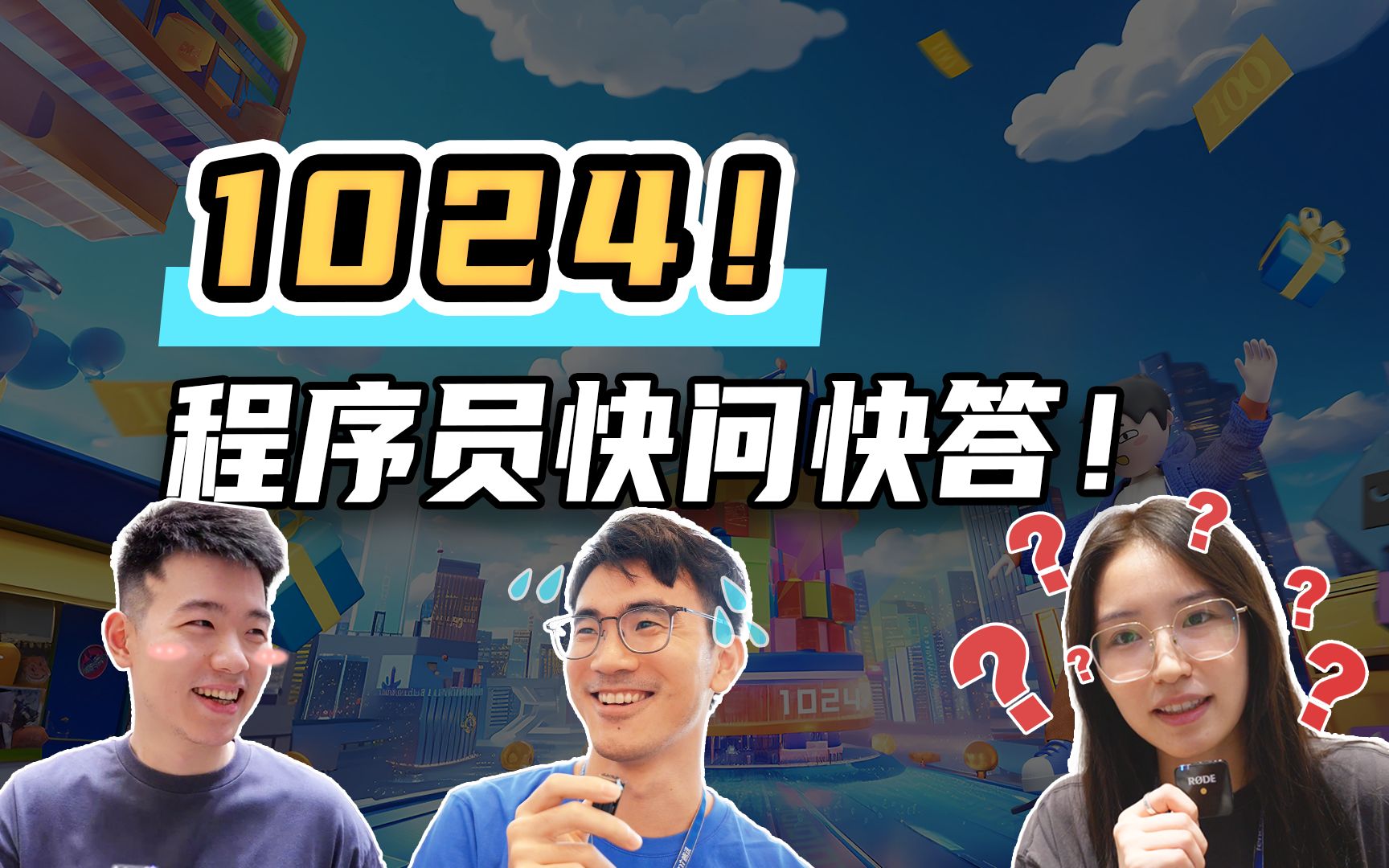 【腾讯特供】程序员心中,A到Z的26个字母分别代表什么?最后亮了哔哩哔哩bilibili