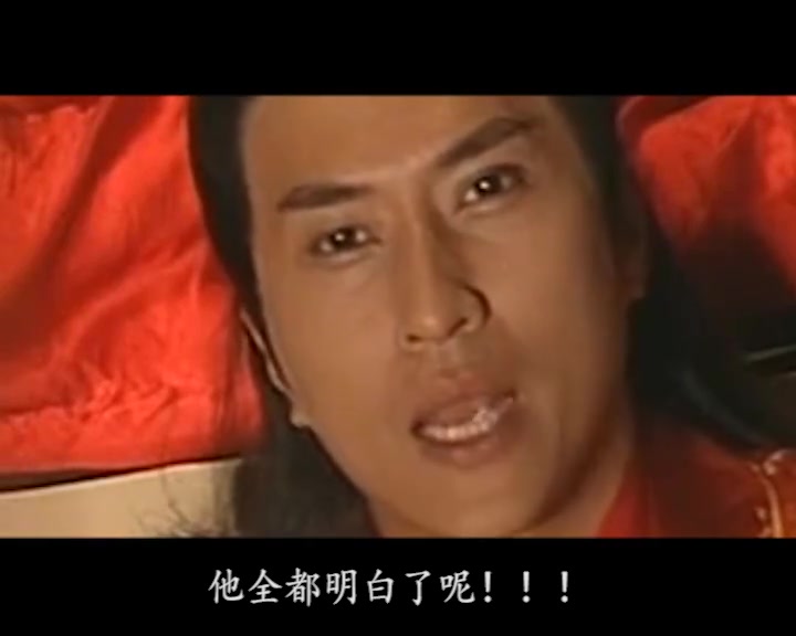 林韦辰耶律皓南阿牛《双子情仇》丧心病狂