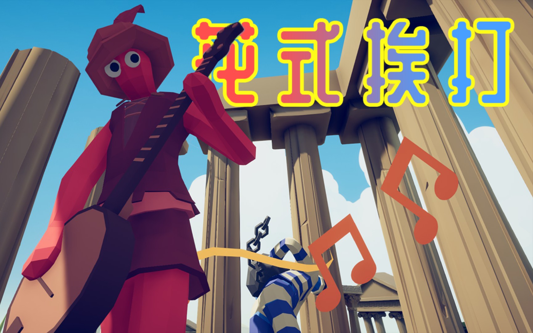 个 个 都 是 人 才 ！【憨批大擂台】