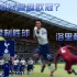 阿里过掉范戴克打入制胜球，洛里献神扑 看热刺如何欧冠翻盘 | FIFA19