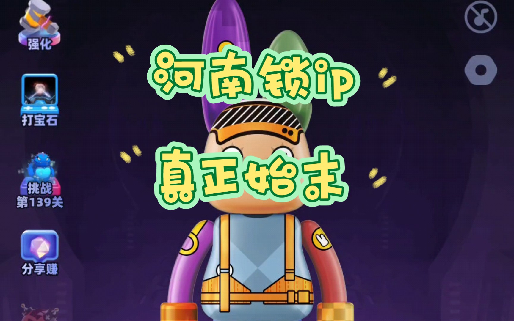 潮玩宇宙锁河南ip,真正原因.没见过这么这么x的人