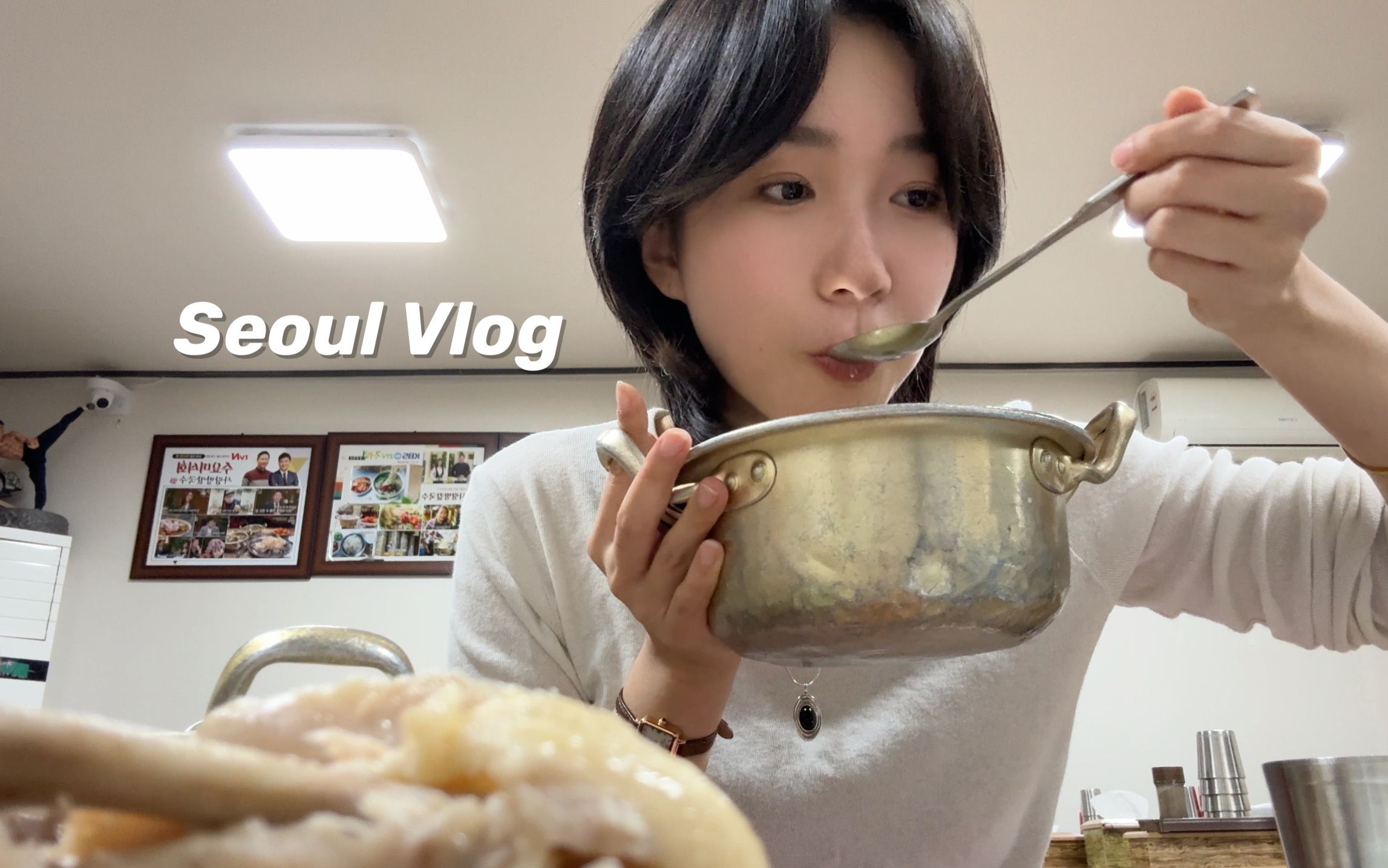 在首尔吃清炖鸡汤面！住了一个有趣酒店、圣水洞逛街、韩国剪发｜芽腿vlog160（上）