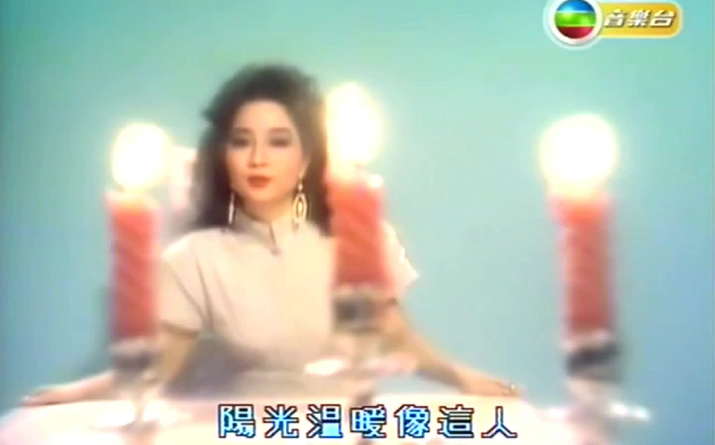 徐小凤—城市足印 环球影音MV